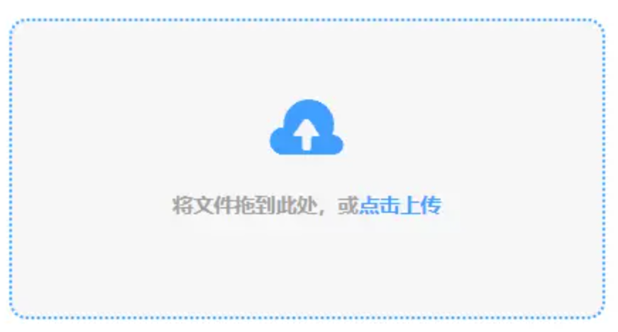 米乐官网m6下载使用讲解 - 添加文件